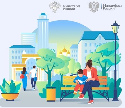 Сделаем город комфортнее!!